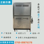 你一定不知道的高低溫交變濕熱實驗箱養(yǎng)護(hù)時