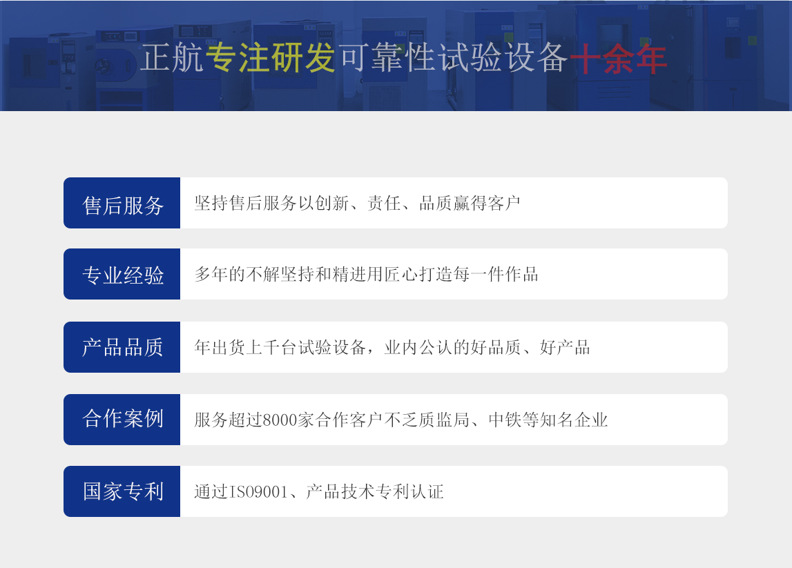 簡(jiǎn)介_02.jpg