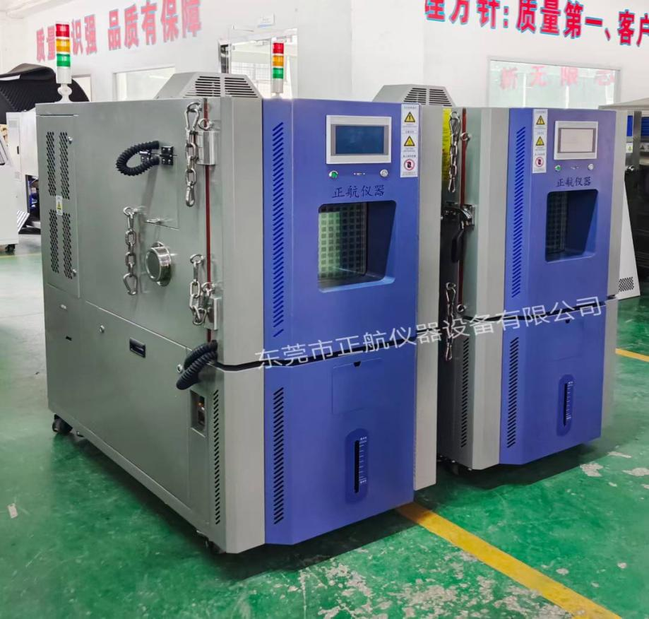 電池行業專用恒溫恒濕箱送貨珠海客戶公司
